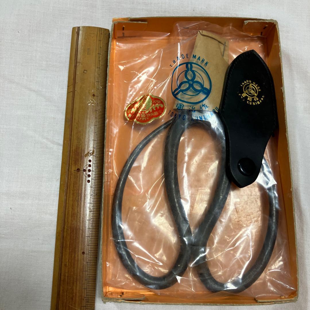 国治作花鋏 専用ケース付き