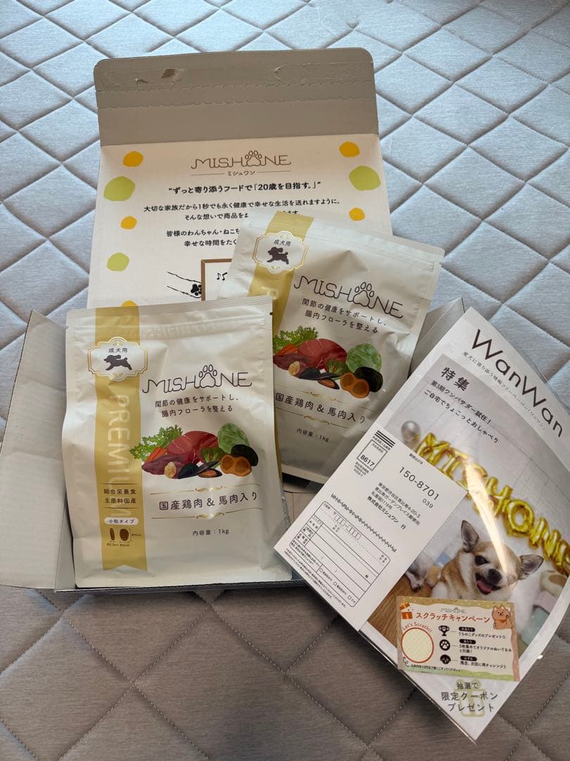 ミシュワン 成犬用ドッグフード （国産鶏肉＆馬肉入り） 1kg 2袋入り