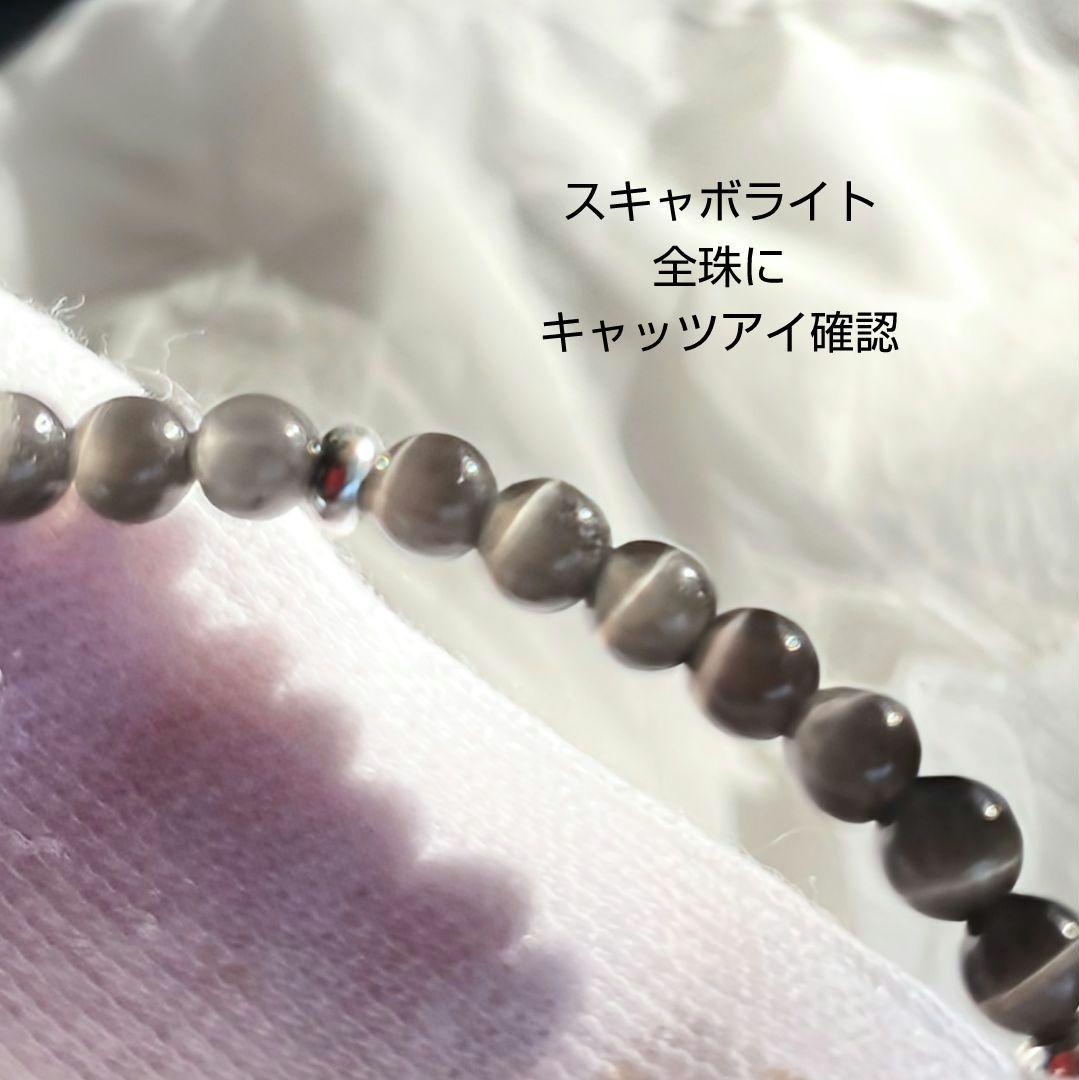 ソラ様【ニ眼天珠】ラリマー 天珠 スキャボライト 華奢ブレス 縁を引き寄せる