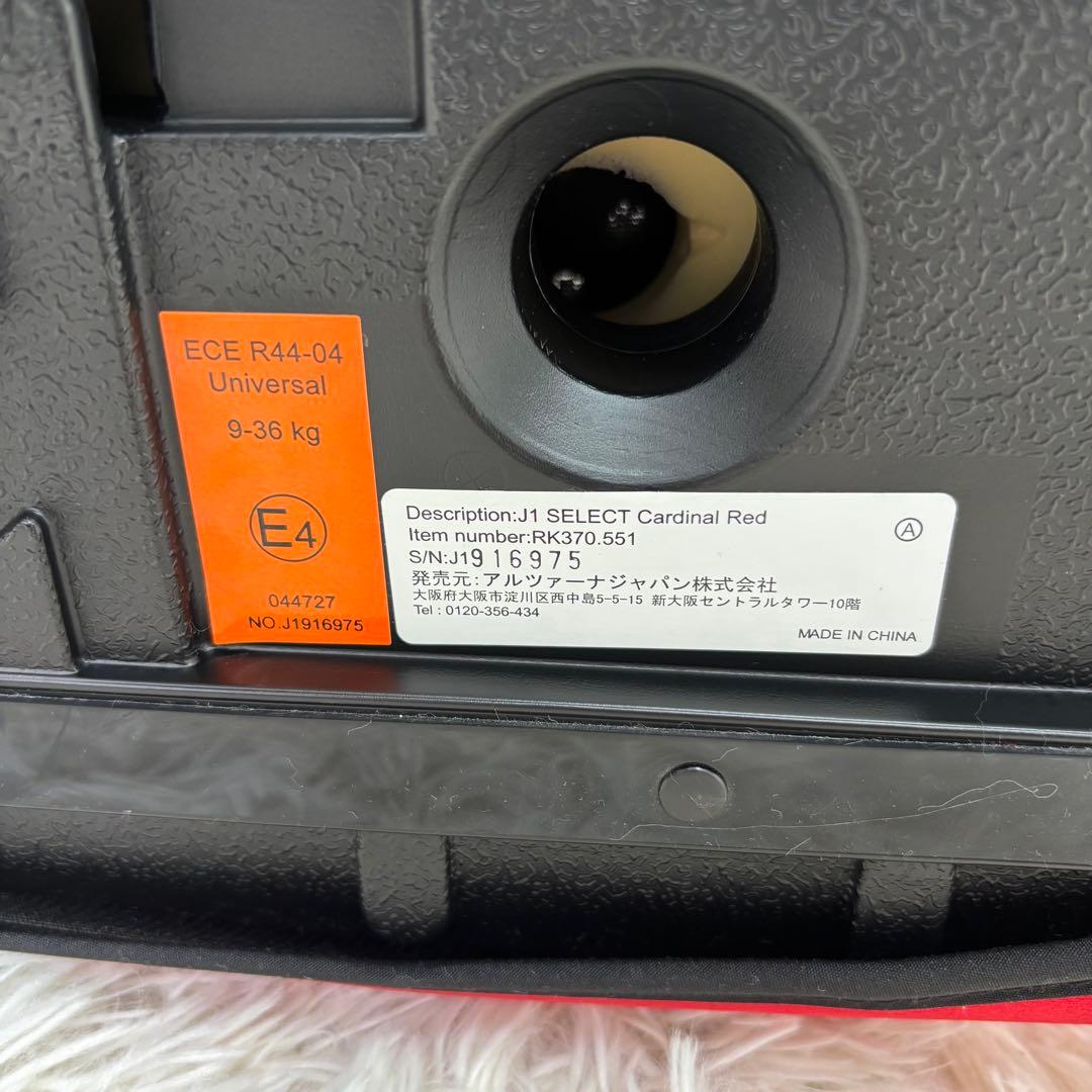 美品　RECARO ジュニアシート　キッズシート　チャイルドシート　赤