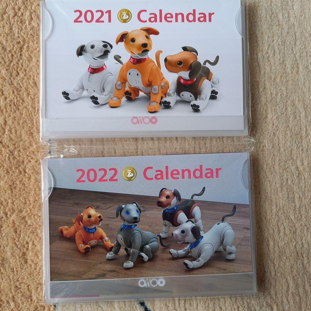 aiboカレンダー　まとめ売り