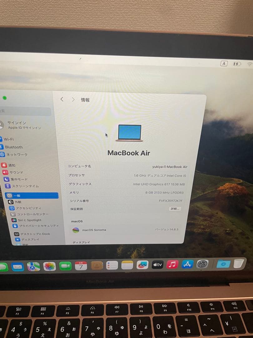 MacBook本体 Mac Book Air 13 2018