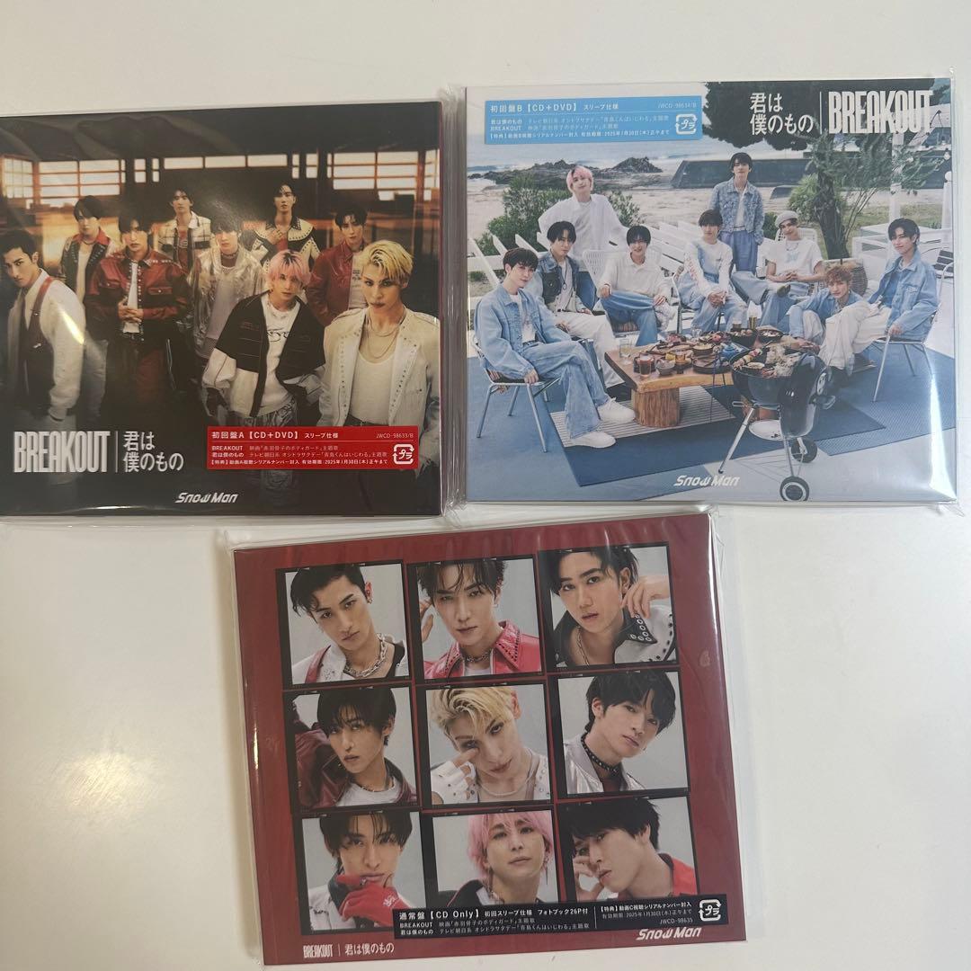 Man シングル CD まとめ売り 3形態 33枚セット