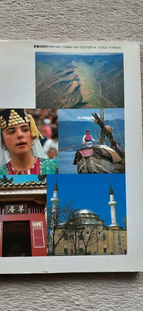 大モンゴル　全1～4巻