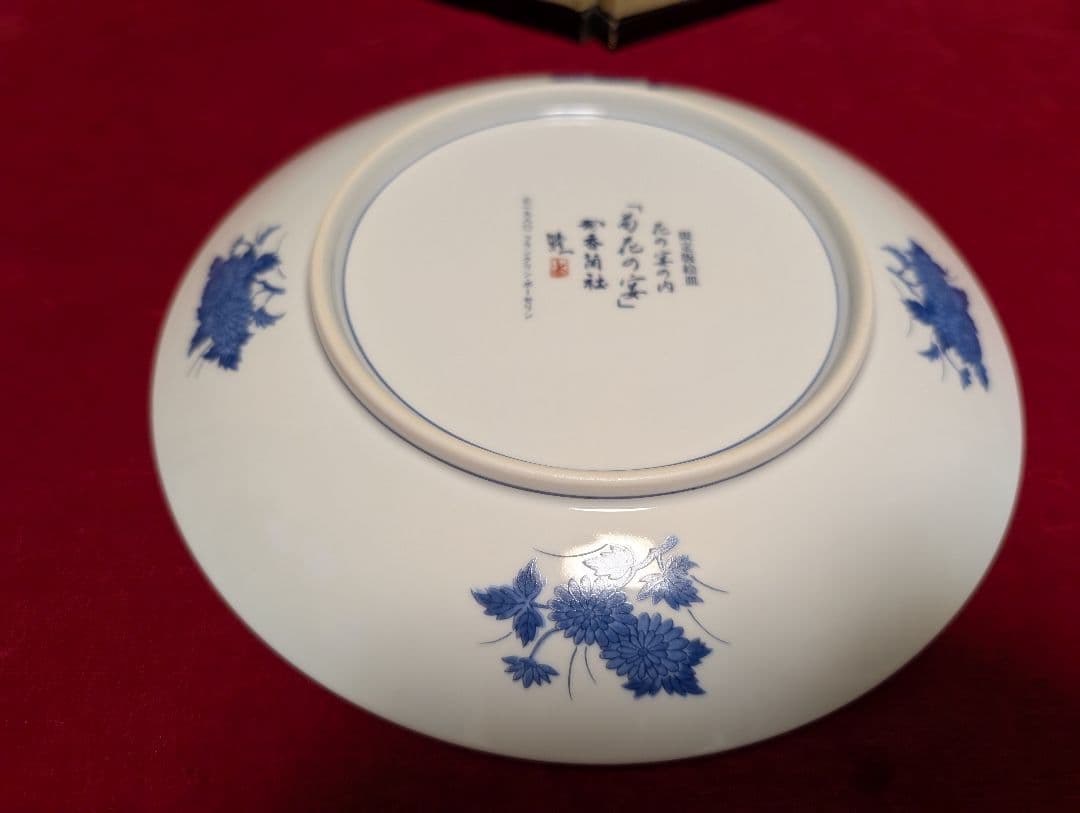 香蘭社　絵皿　飾り皿　6枚