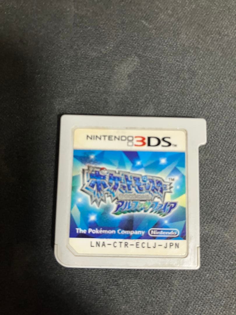 ポケモン アルファサファイア おくりもの未受け取り