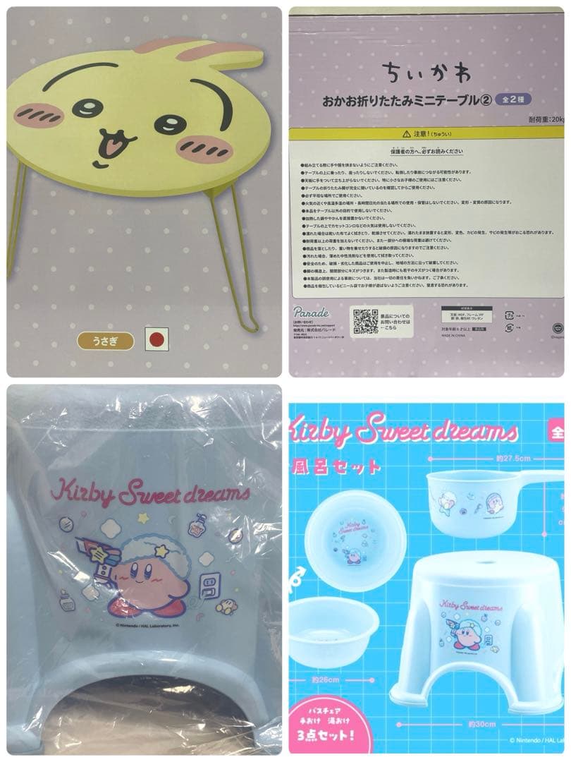 mofusand キッチンフィギュア調味料入れ