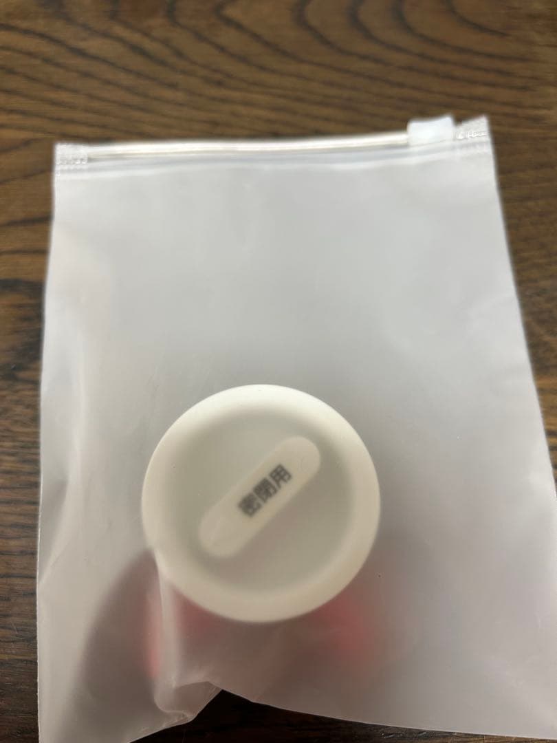 マ*ト様 シェルスラン・プロ（水素水生成タンブラー付）