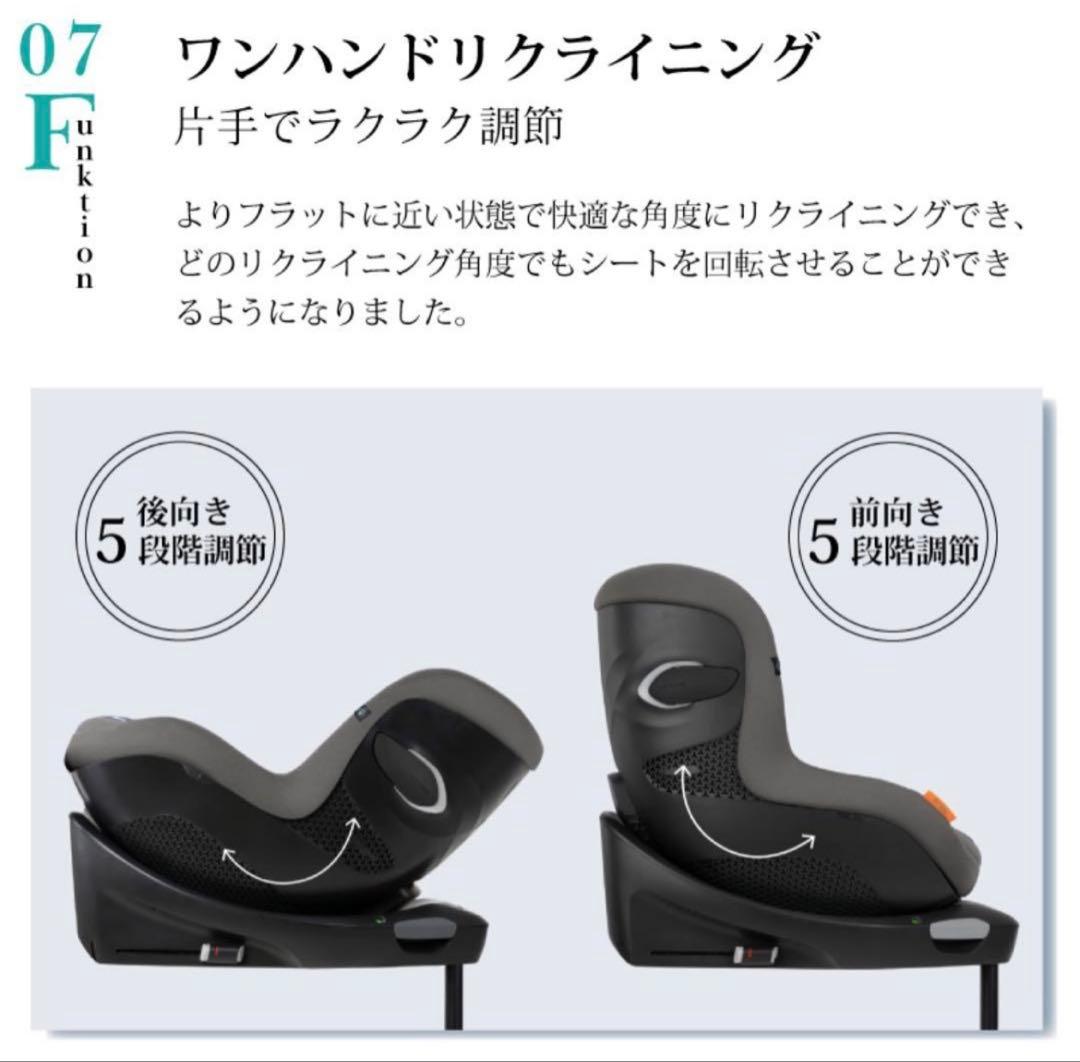 美品　cybex sirona Gi i-Size サイベックス シローナ