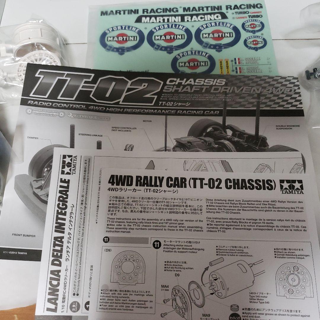 【未組立】 TT-02シャーシ ランチア　デルタ　インテグラーレ