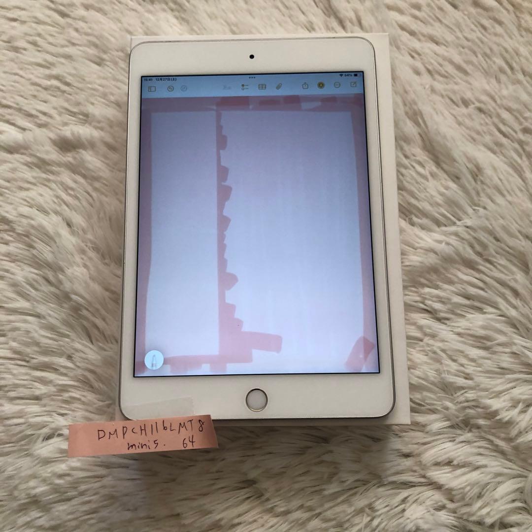 【1/2販売終了】iPad mini5 64GB SIMフリー 【すぐ発送】