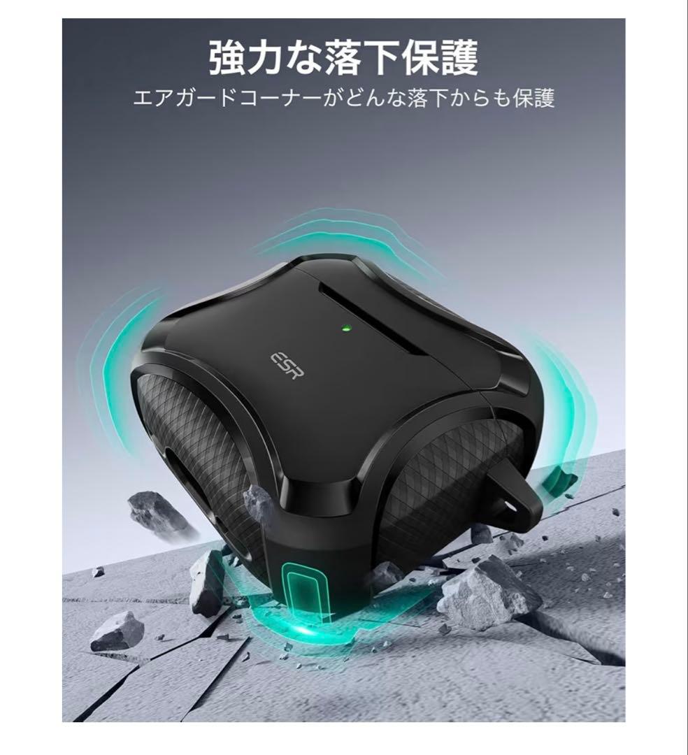 AirPods 4 (ANC) 本体 ESRケース付き おまけ付き