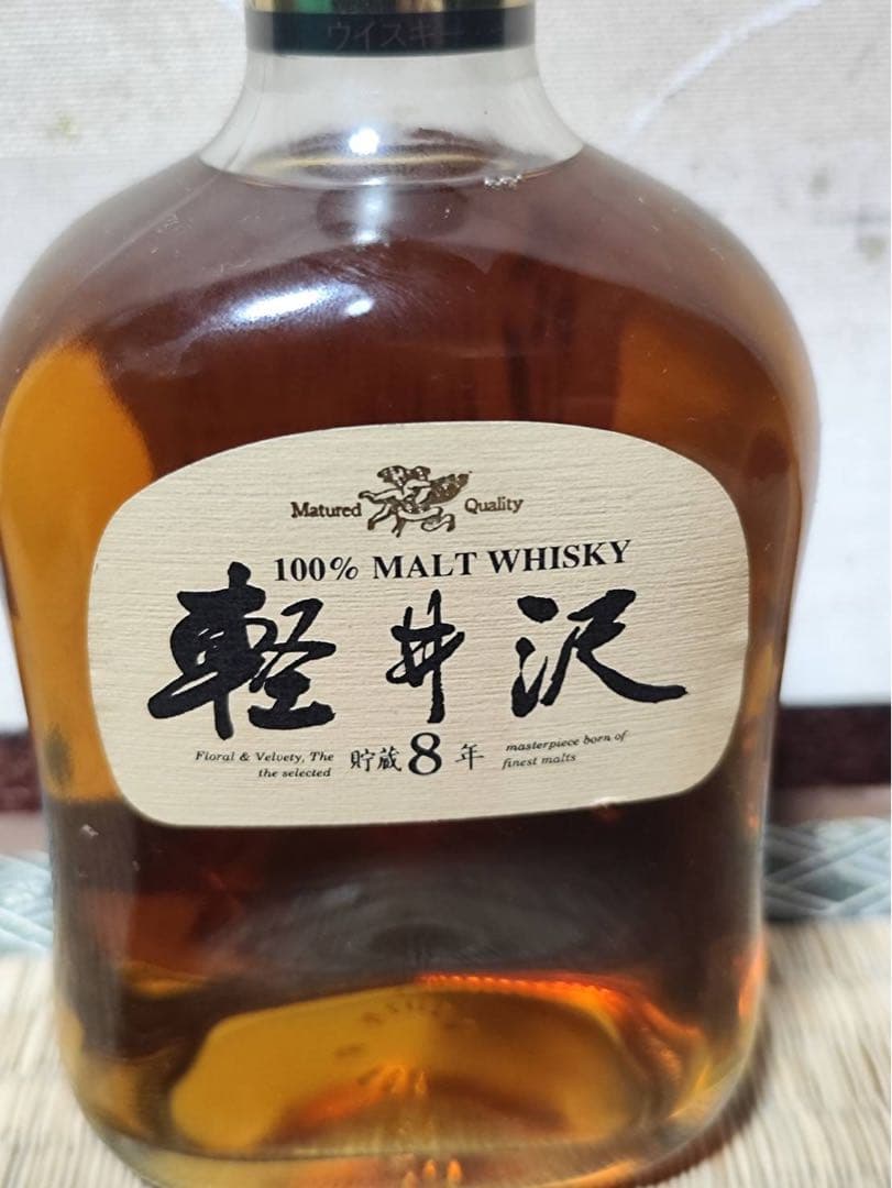 軽井沢 100% モルトウイスキー 貯蔵8年
