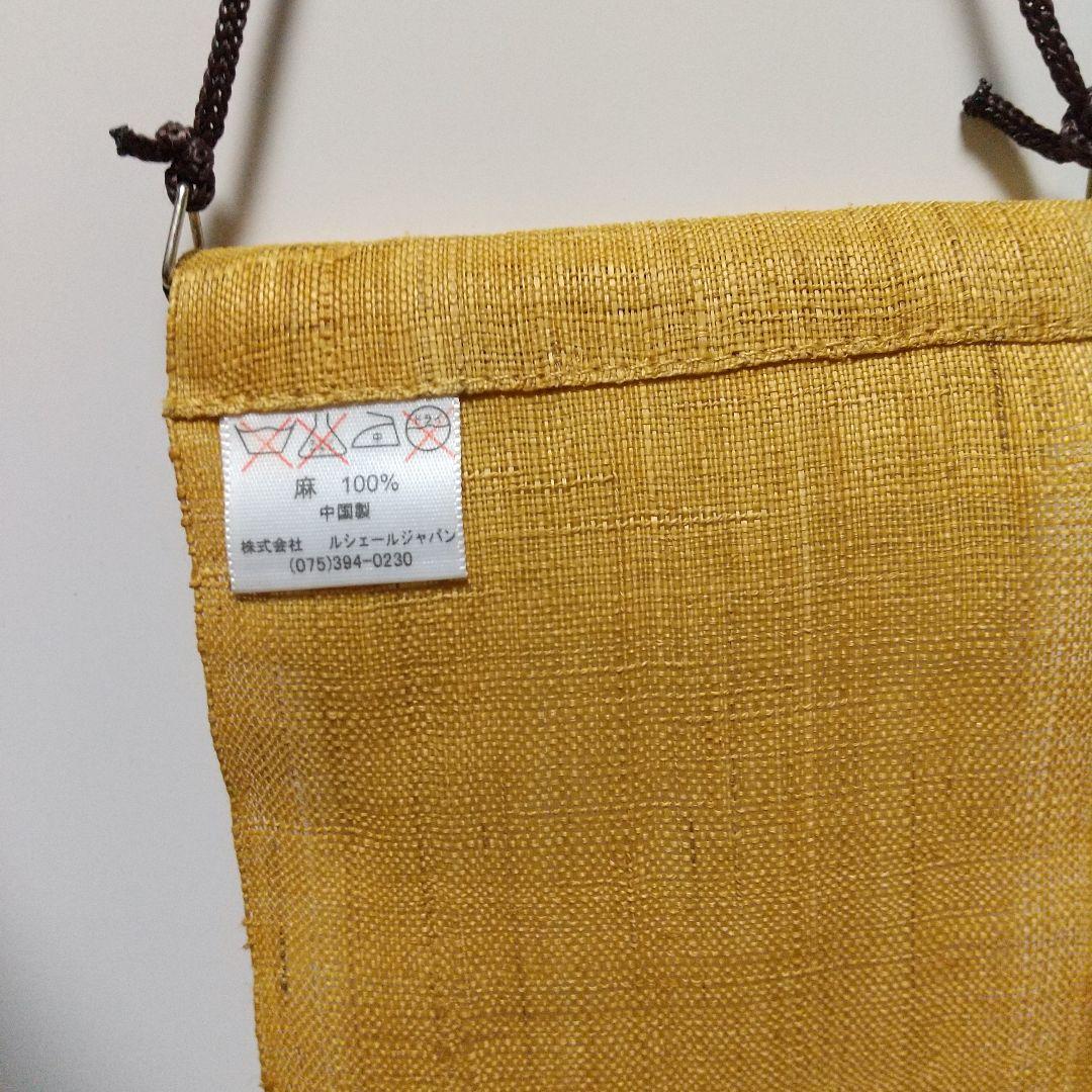 新品・未使用  ※京都洛柿庵  細タペストリー・『うさぎの宝袋』 ※