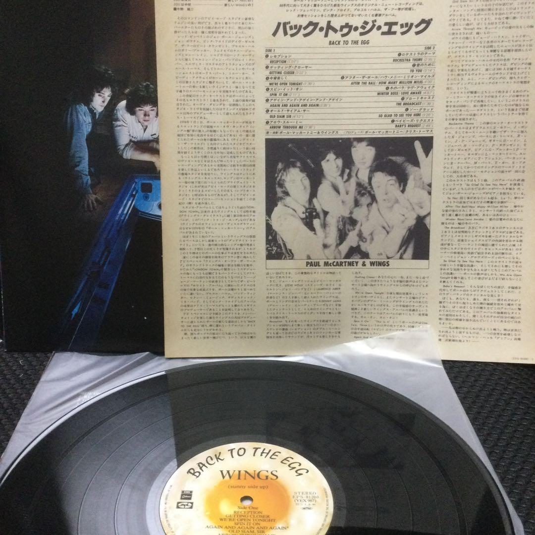 ポール・マッカートニー　ウイングス　フィリピン盤・UK盤・US盤・国内盤 セット