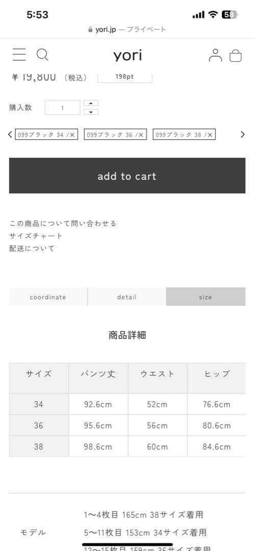 Riiiiさま専用パーカー新品タグ付きyori♡ブランケットレギパンブラック38