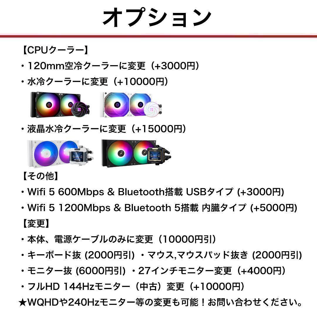 【即納激安ホワイトモデル】RTX4070Ti搭載ゲーミングPCフルセット✨R7③