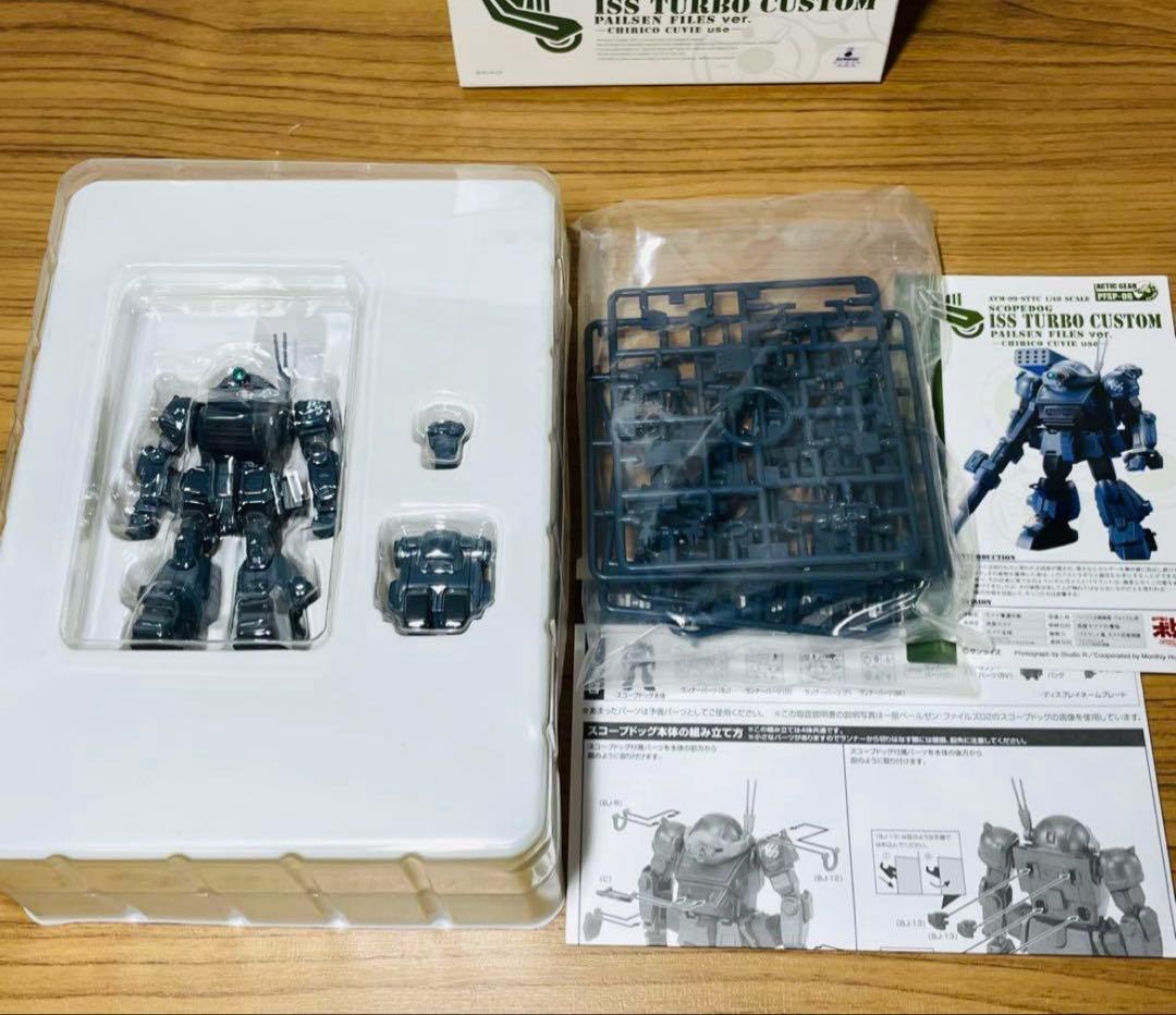 〈全巻初回限定生産版〉装甲騎兵ボトムズ ペールゼン・ファイルズ DVD 全6巻