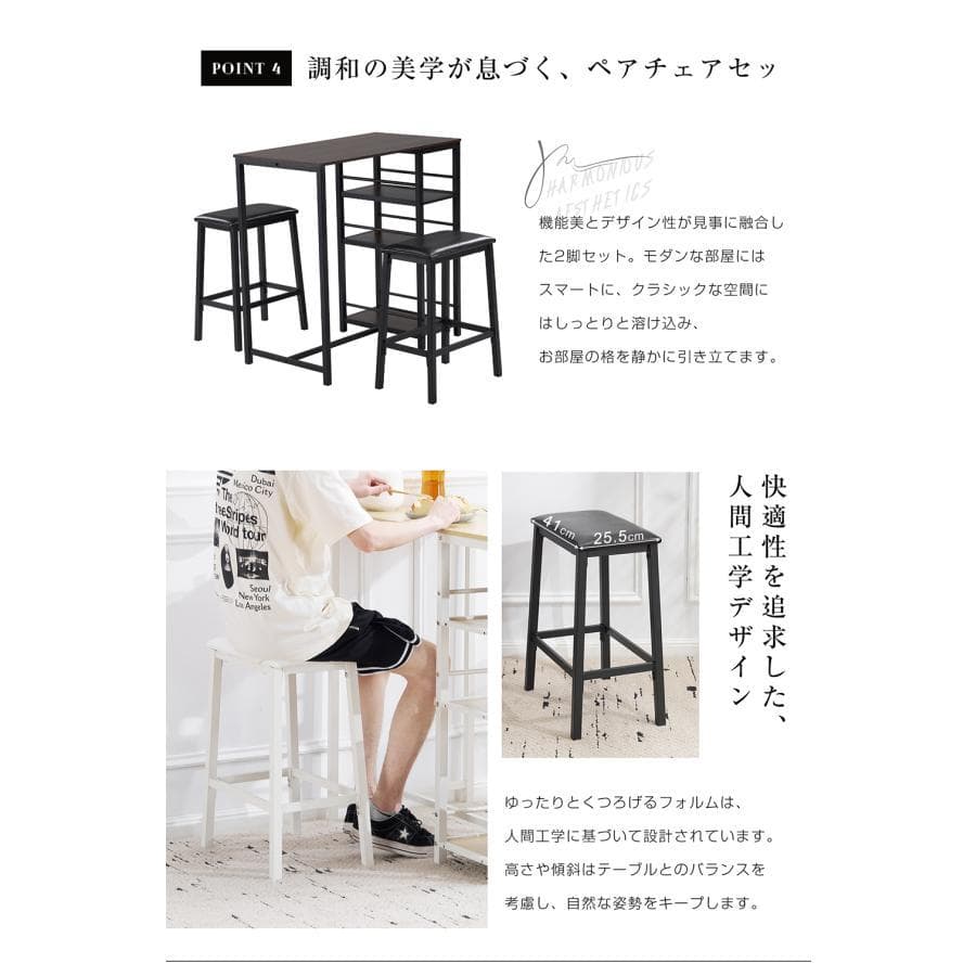 新品 ダイニング3点セット ダイニングテーブル ダイニングチェア1483-180