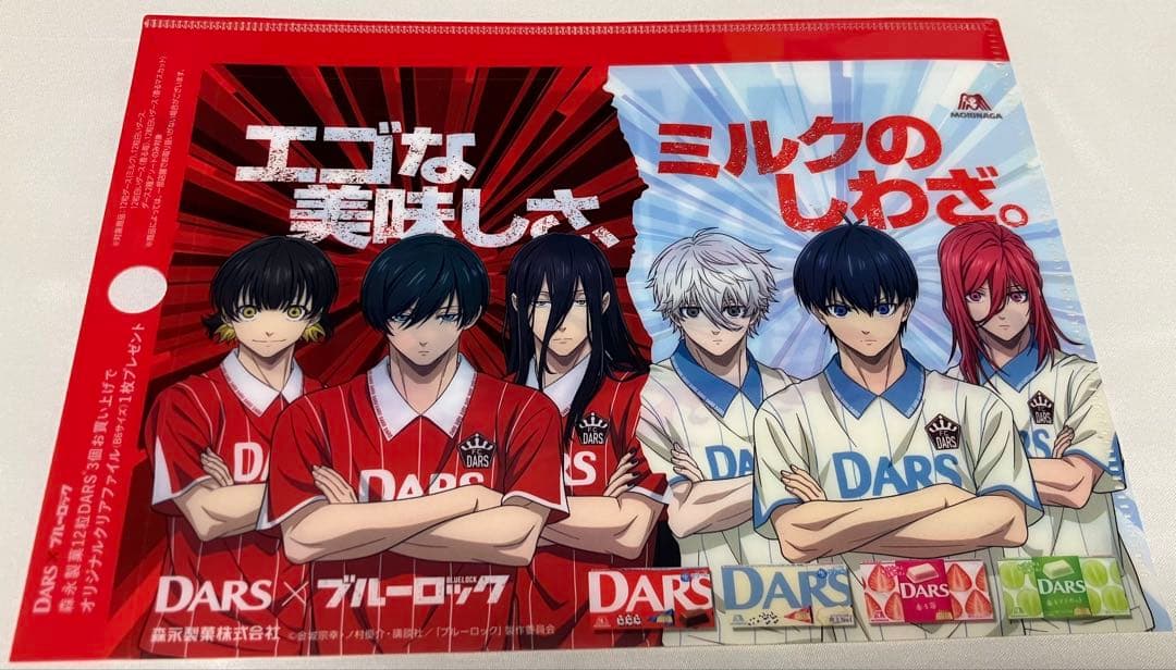 ※希少※ブルーロック1〜35巻 　　　　【全巻初版&帯付き】