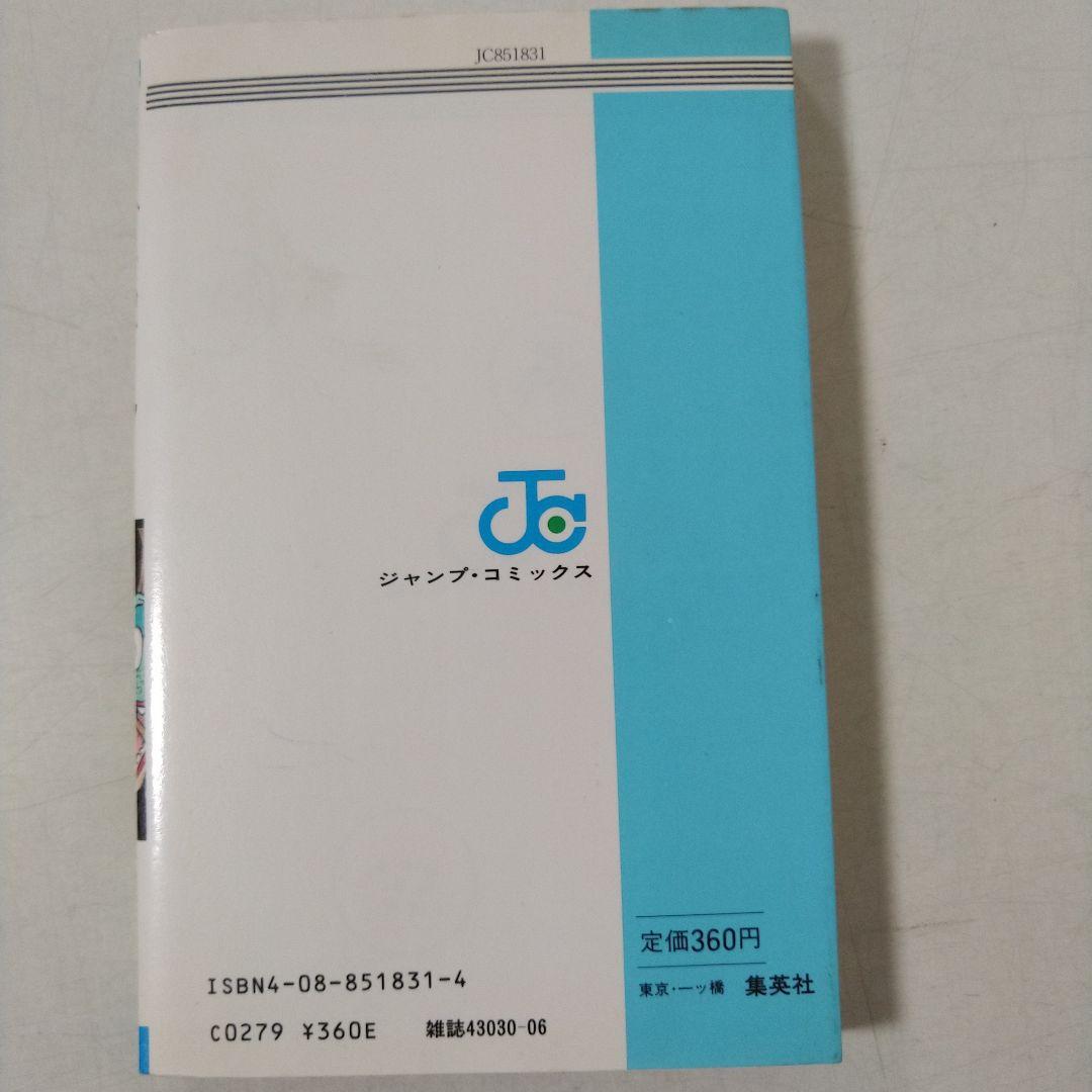 美品！！【全巻初版】ドラゴンボール 全巻 コミックニュース付き