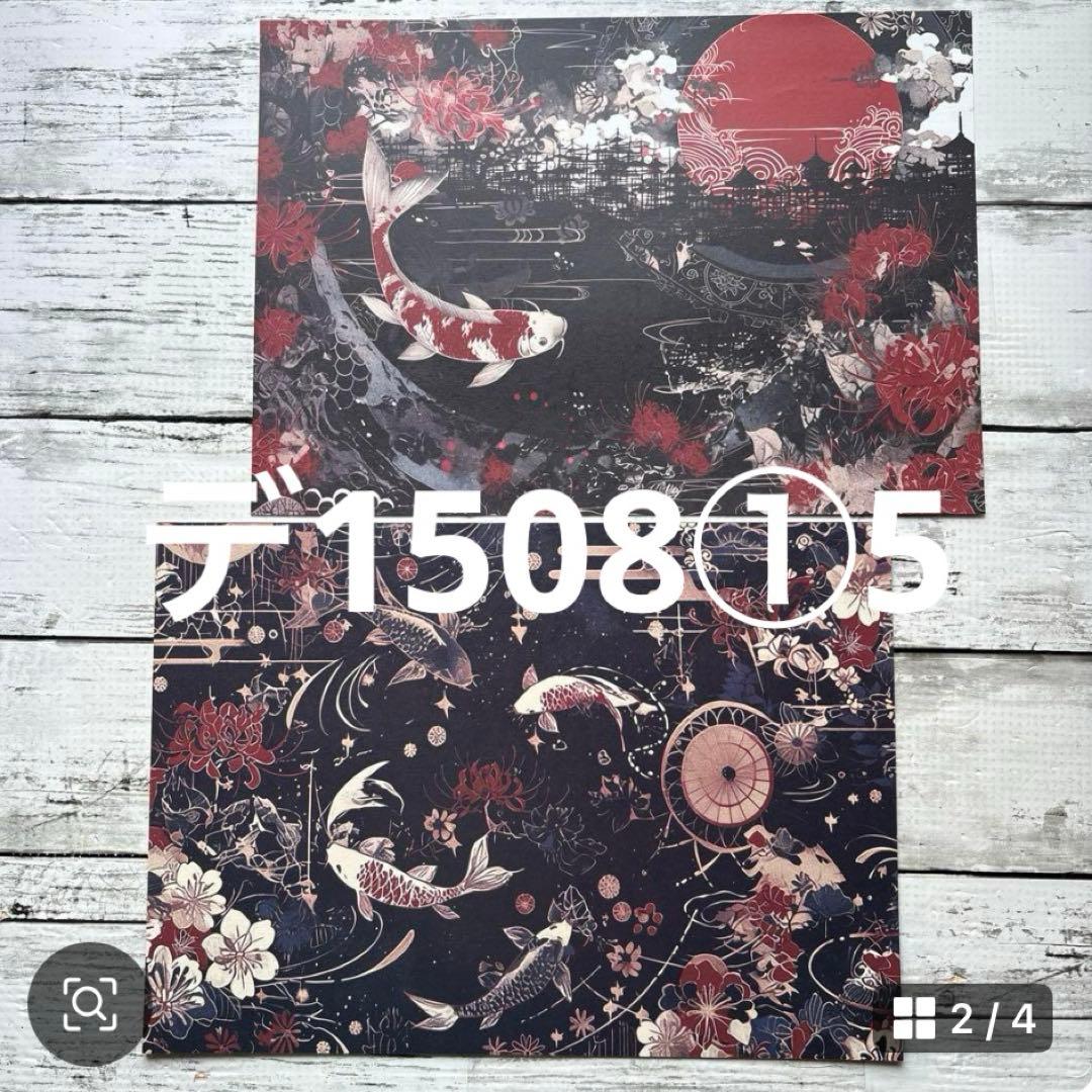 専用ページ 三篠　※発送ゆっくりです※様