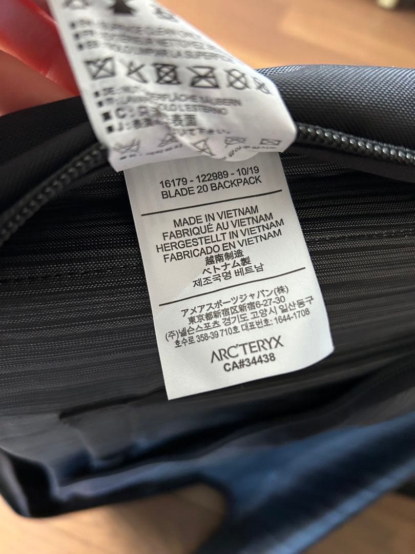 アークテリクス ARC’TERYX バッグパック Blade20 黒 リュック