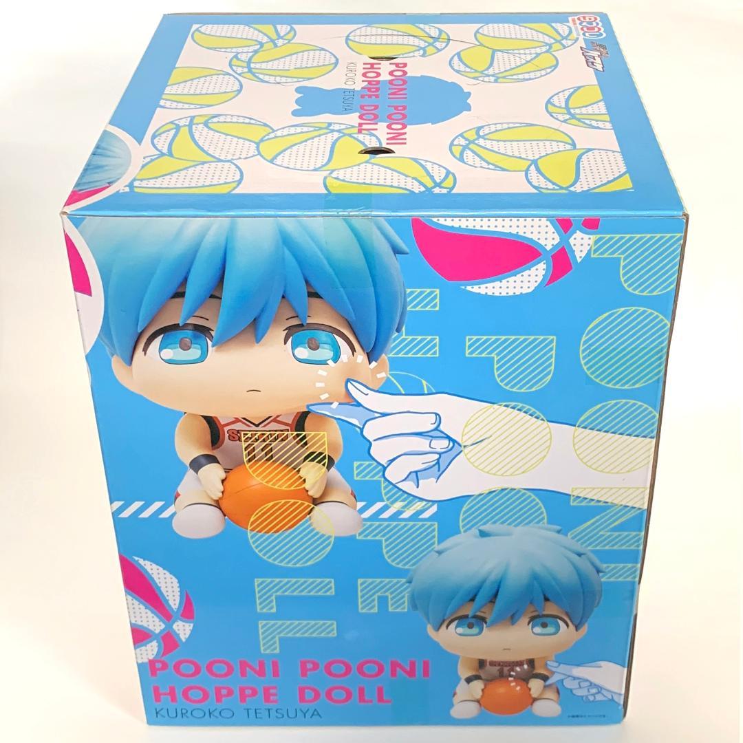 【未開封】ぷにぷにほっぺどーる 黒子テツヤ