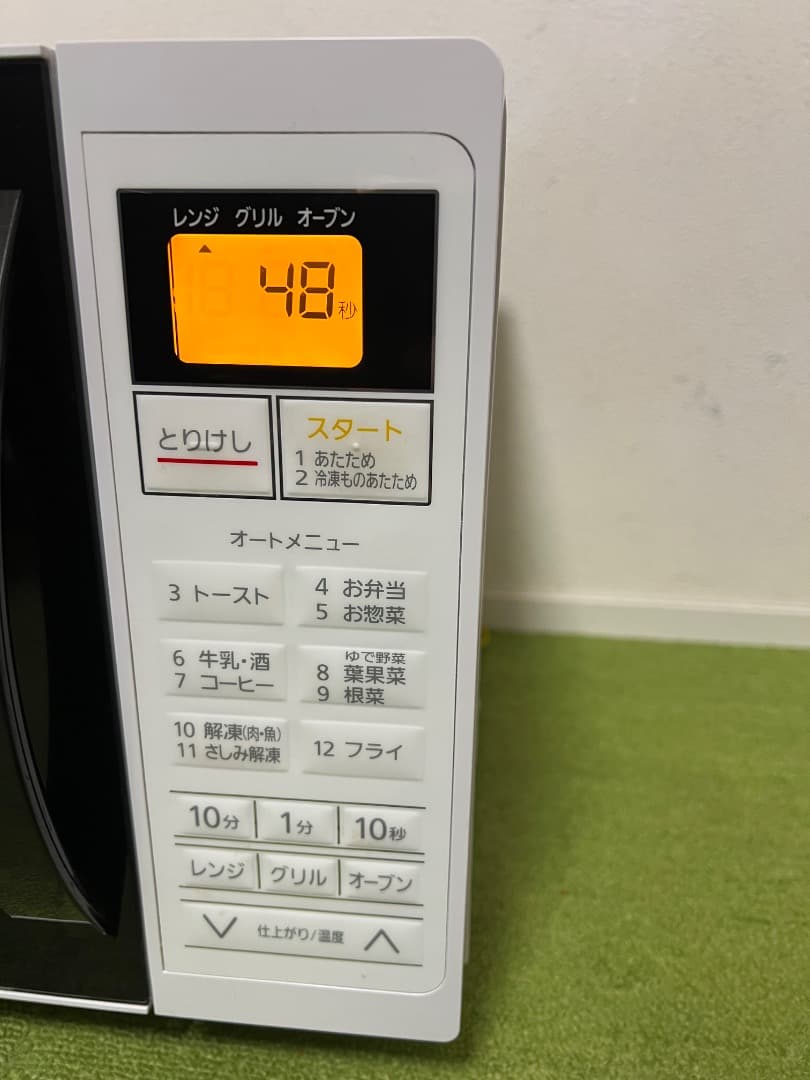 アイリスオーヤマ 2022年製 オーブンレンジ 電子レンジ MO-T1604