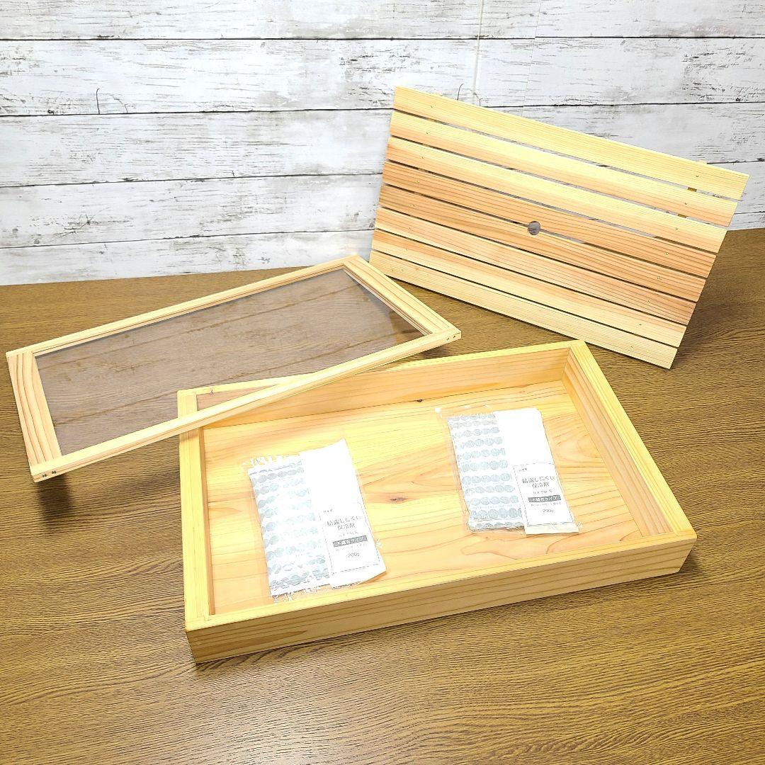 No.D300 寿司ネタケース、ネタ箱　目皿・アクリル蓋付【保冷剤付】