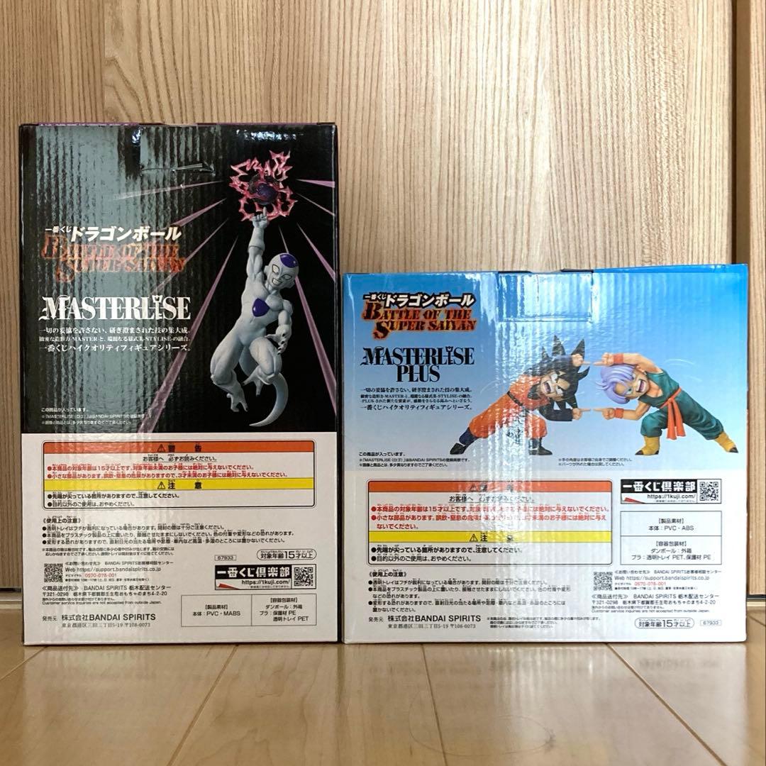 一番くじ ドラゴンボール フリーザ 孫悟天 トランクス フィギュア