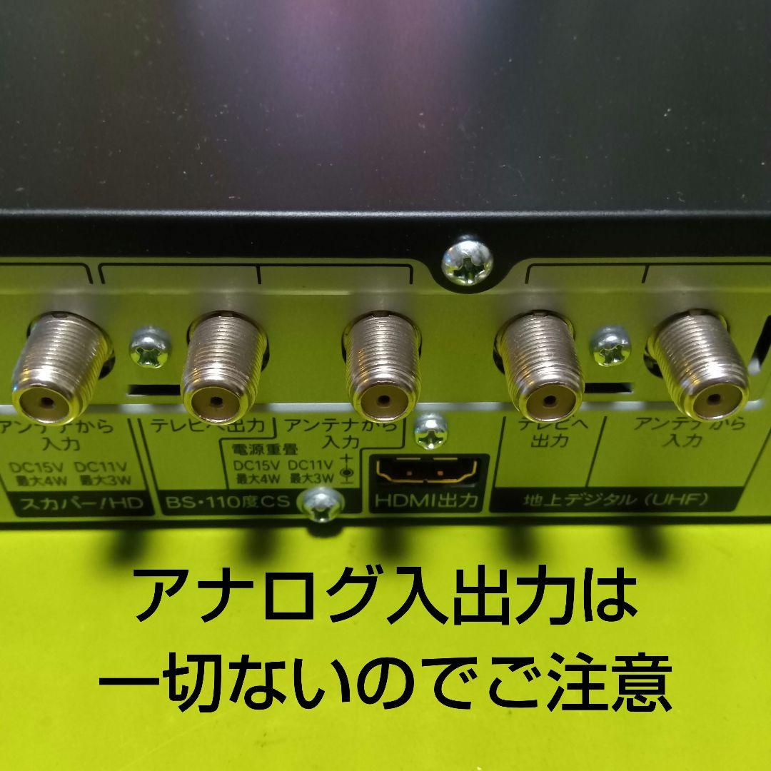 SHARP AQUOS BD-W500 HDD2TB増量交換