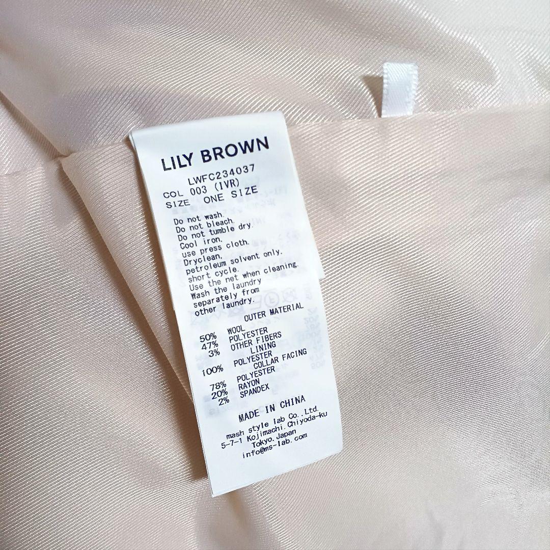 【新品】RESCWOOL 2wayケープコート アイボリー