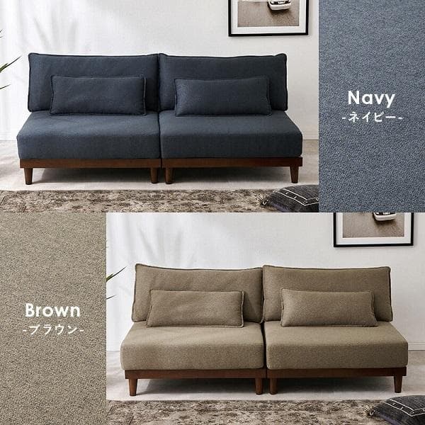 幅180 カバーが洗える 3人掛けソファ 脚付き 天然木 座面広々 北欧