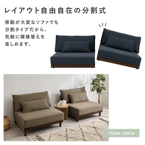 幅180 カバーが洗える 3人掛けソファ 脚付き 天然木 座面広々 北欧