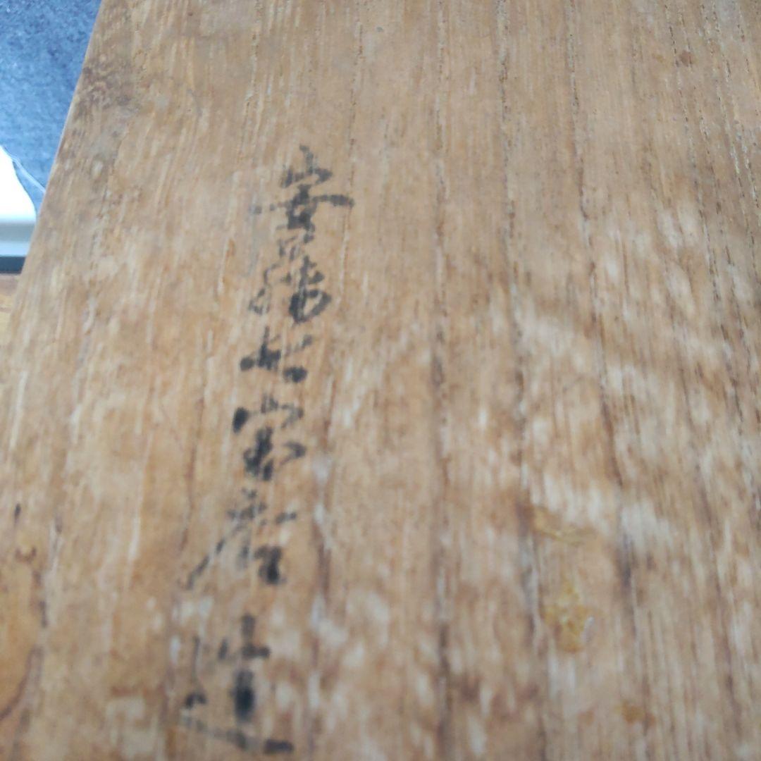 安藤七宝店造 七宝花瓶 壺 花瓶 置物