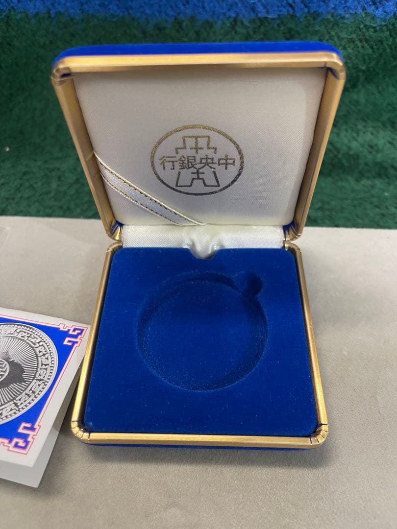 蒋介石 生誕100年記念銀貨 27g SV925 中華民国75年 ケース付銀貨