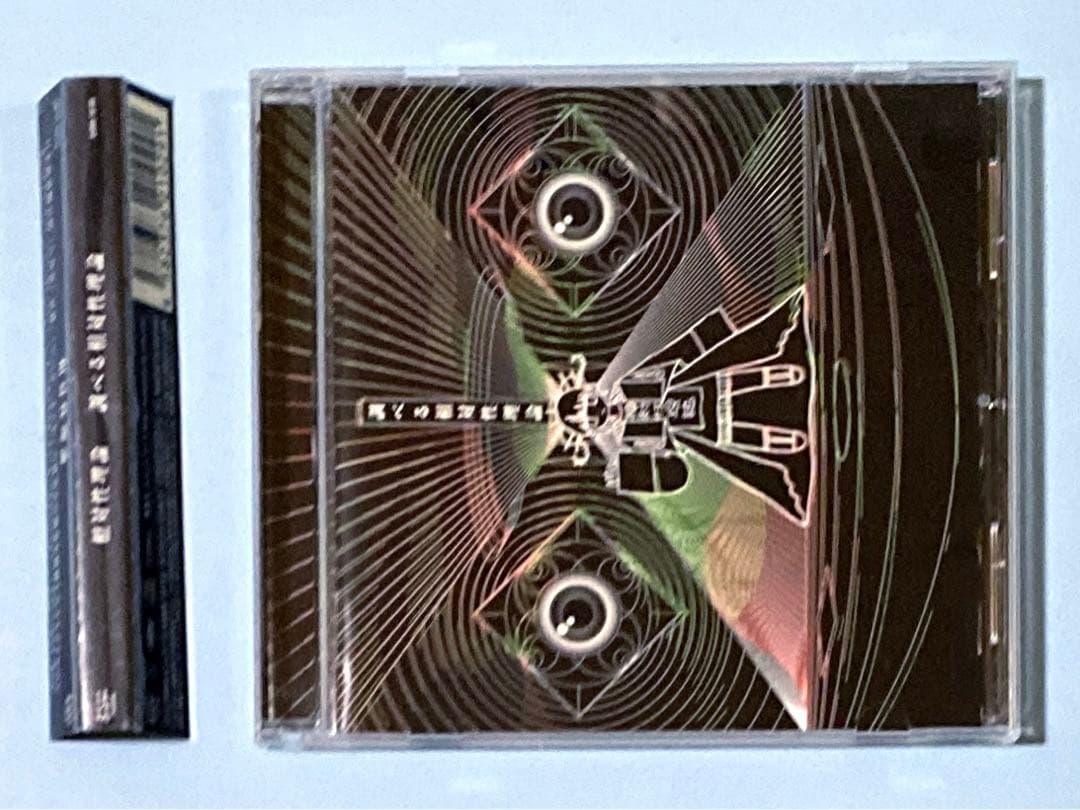 CD 相対性理論　8枚セット