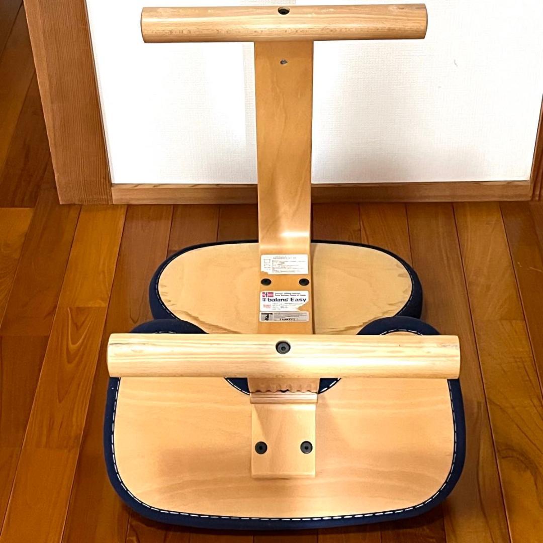 美品　サカモト　バランスイージー バランスチェア ネイビー