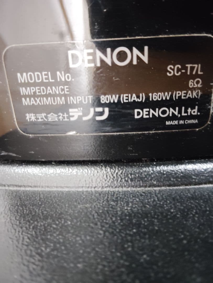 【極美品・音出し良好✨️】DENON トールボーイスピーカー SC-T7L