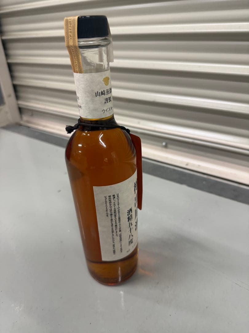 サントリー 樽出原酒 箱入り