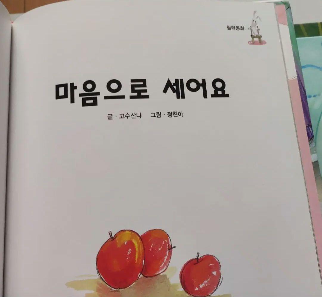 美品　韓国語の絵本　39冊　DVD 10枚　哲学　童話　ハングル学習