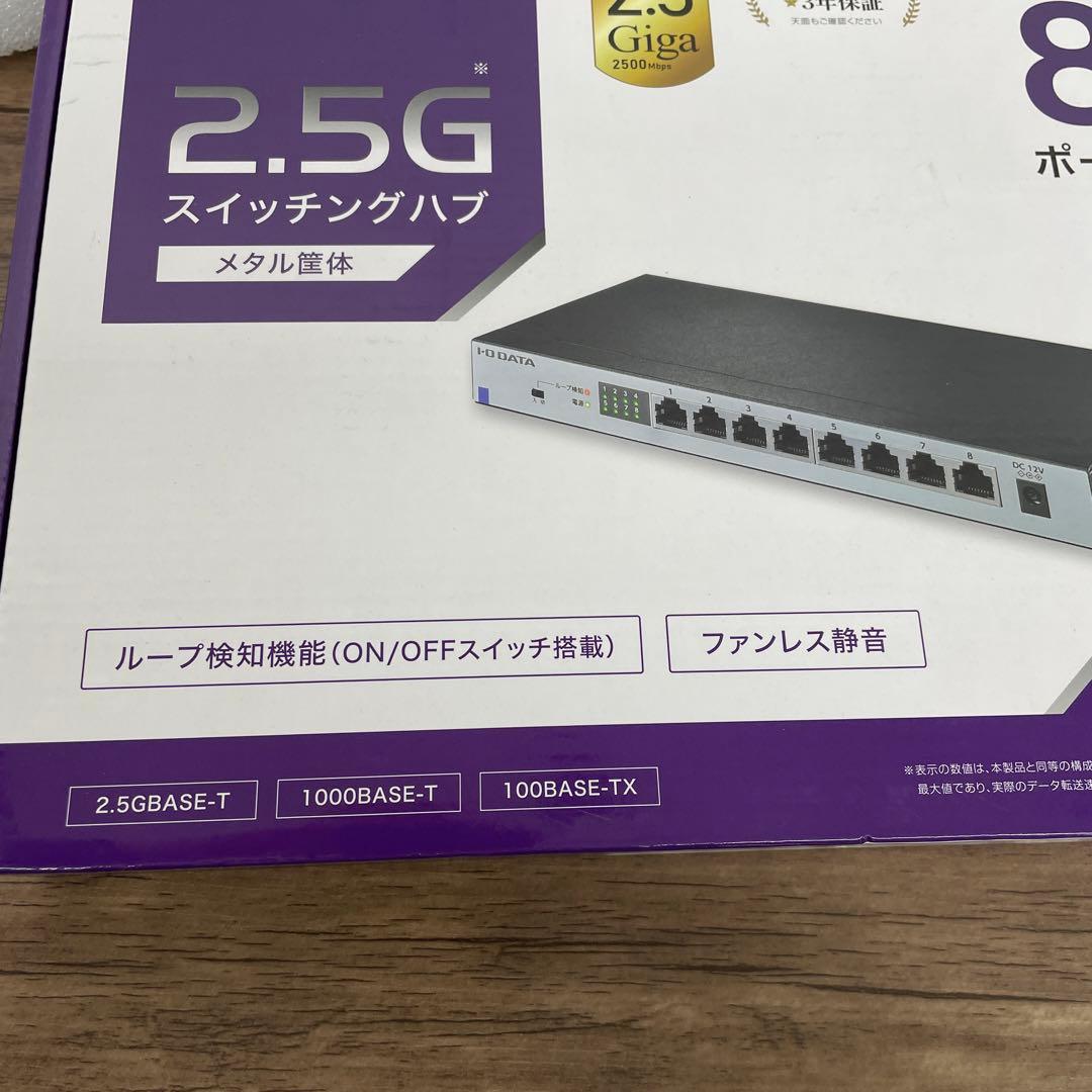 12033 アイ・オー・データ スイッチングハブ 8ポートETQG-ESH08