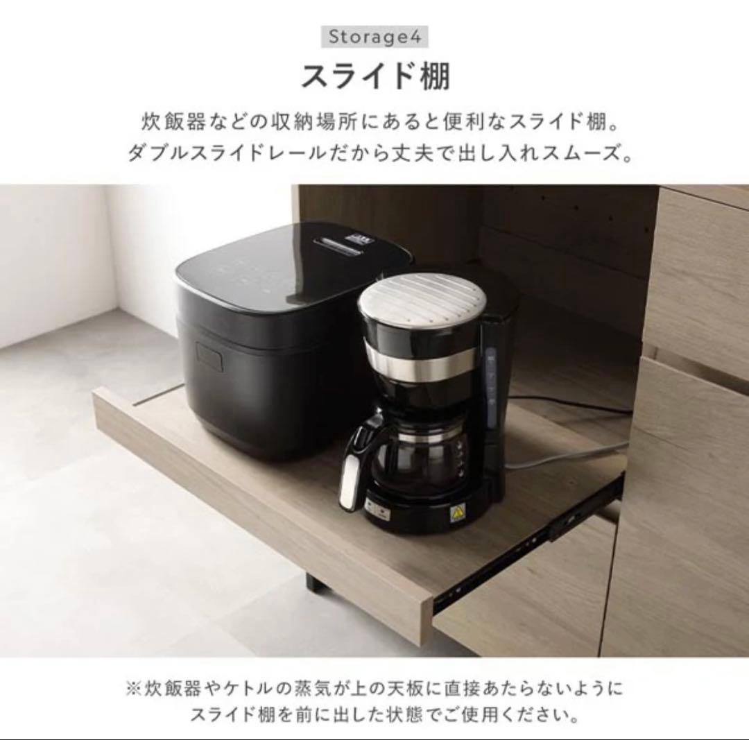 キッチンボード 『Liora リオラ』 120cm幅 グレージュ（未開封）