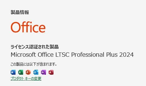 NEC J ML-4 i5第8代/RAM8GB/1TB/Win11/OFFICE