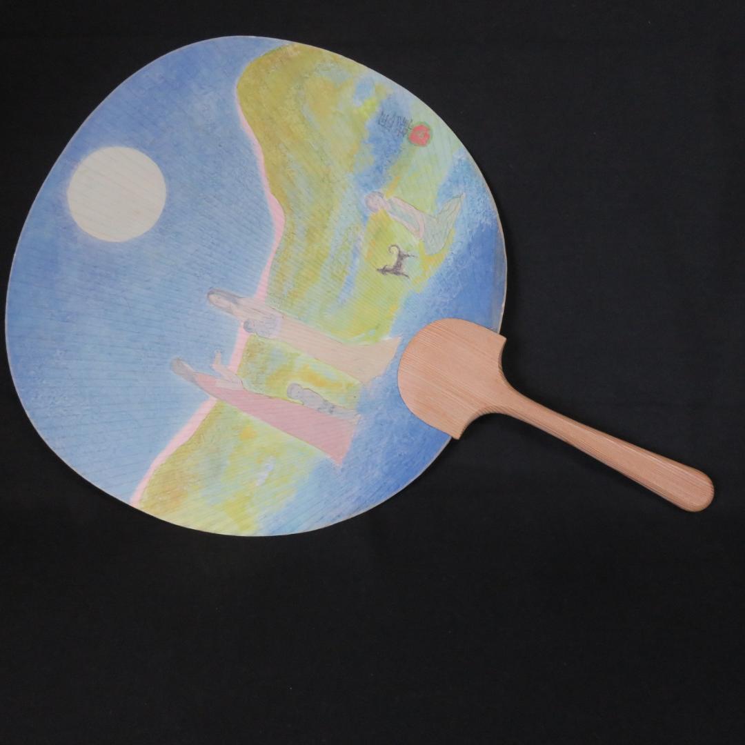 大うちわ 4枚 高島屋 シミ 高山辰雄 小倉遊亀 奥田元栄 金島桂華