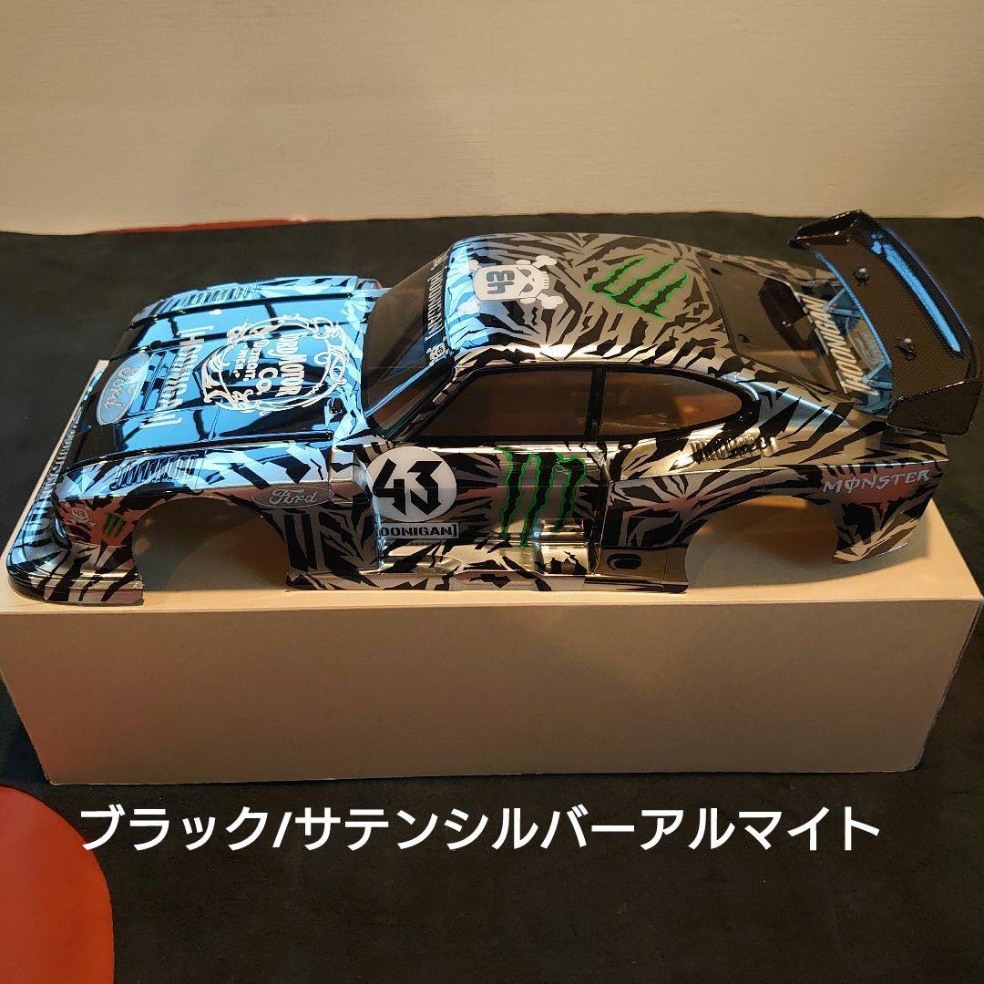 タミヤRC1/10FORDカプリGr.5スペアボディセット 塗装 2ボディ