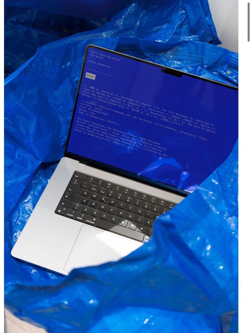 Dos Monos／Don’t Make Any Noise 500枚限定