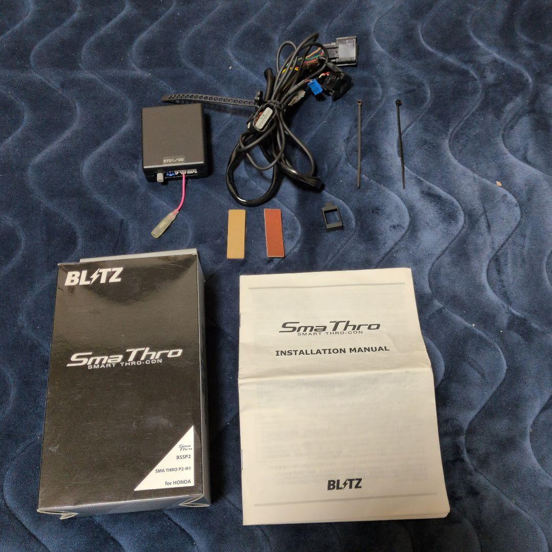 BLITZ ブリッツ スマートスロコン BSSP2 スロットルコントローラー