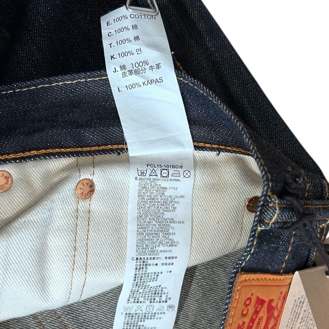 新品 リーバイス 501 リジッド 赤耳 W32 L34 濃紺 a